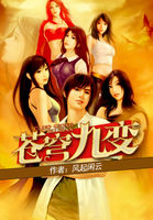 鲍鱼tv在线观看