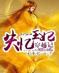 赵媛媛王老汉免费阅读