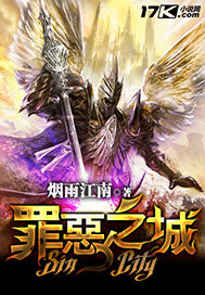 搞黄小说