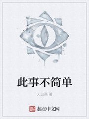 妈妈的朋友黄色