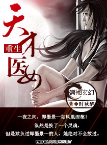 狂草美女