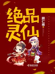 部队家属院晚上叫的尴尬