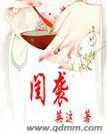 明日花绮罗531在线播放