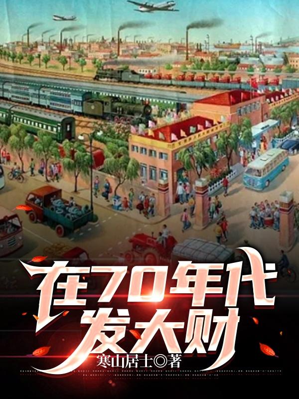 篮球火24电视剧全集在线观看免费