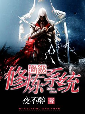 吸血君王