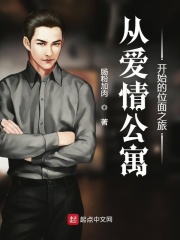 法利赛人在线观看