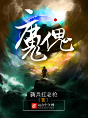 腿分开迎合惩罚求饶哭