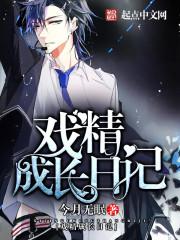 秋霞理论