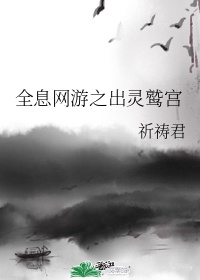 大尺度做爰床戏截段