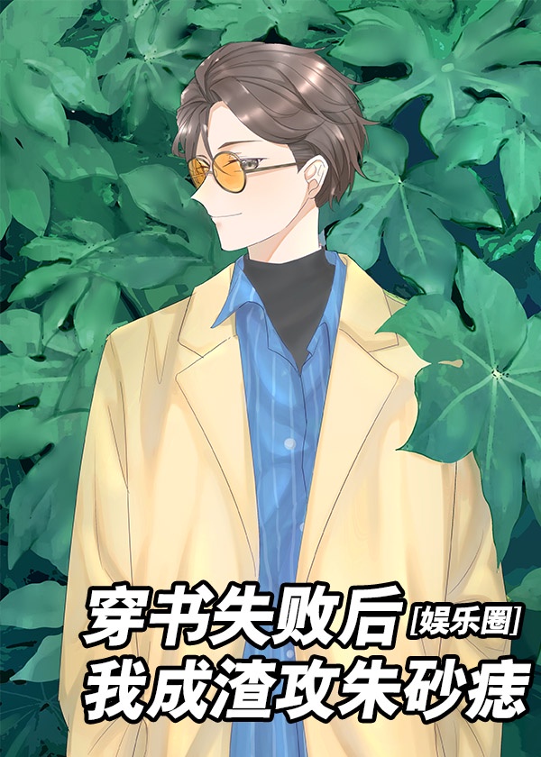 官房长官