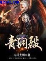 消灭星星游戏
