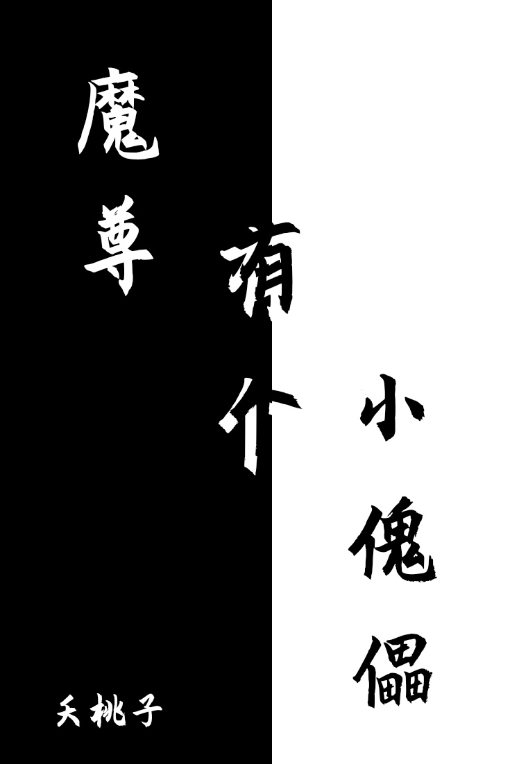 猛男诞生记百度云