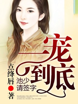 天下第一剑电影