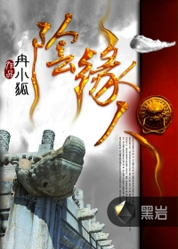 一节失控的生理课