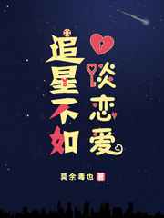 暗通款曲