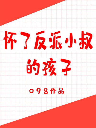 我和漂亮阿姨的风流韵事