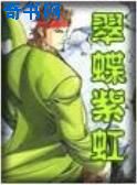 被拉到野外强要好爽