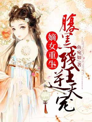 翁淫系小说我征服了公