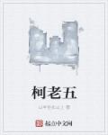 与神一同升级