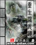 花城×谢怜液体塞东
