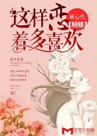 太古神帝 小说