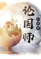 恋男乱女小雄笨蛋英子