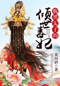 从围兜到婚纱