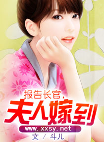 竹夫人