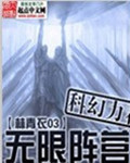 东方明珠之风流家族