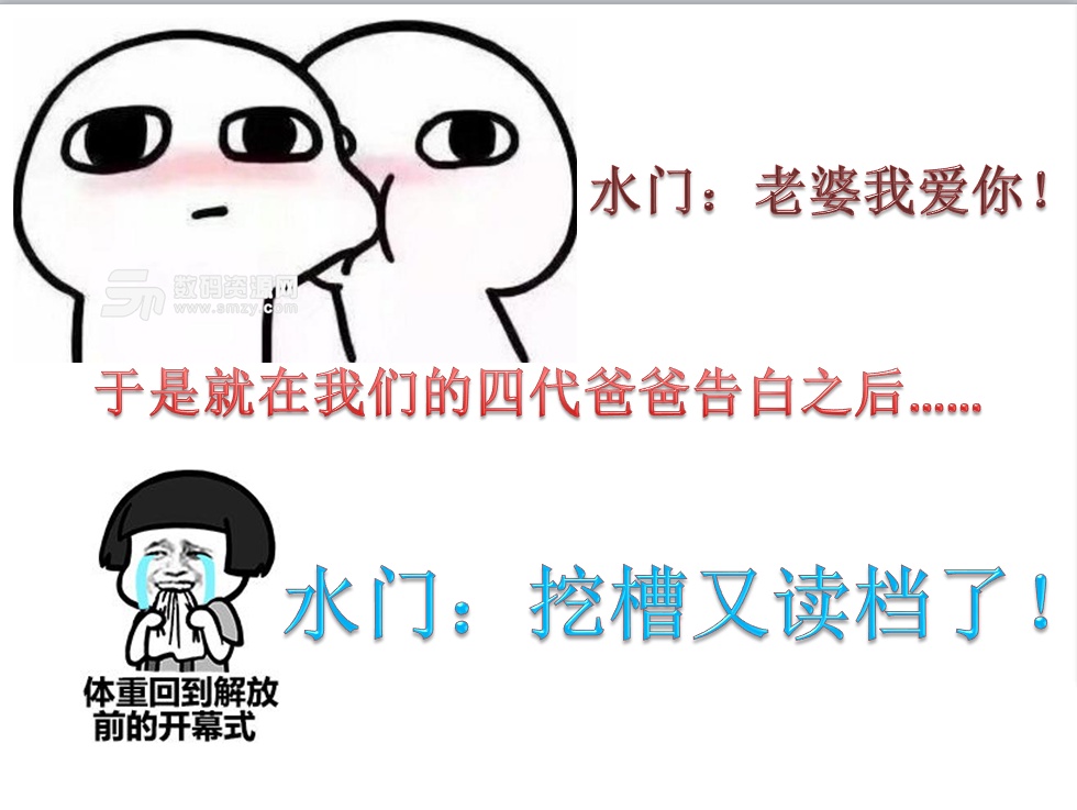 1对1甜宠有车