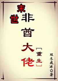 哪种女人弄进去最舒服