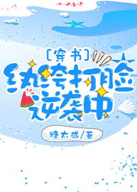 遮天庞博真实身份