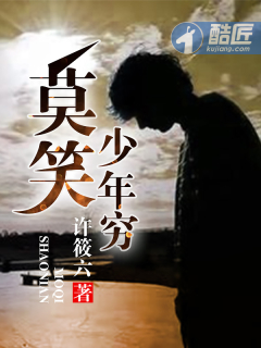 鹿鼎记神龙教