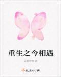 差差漫画免费斗罗玉转土豪