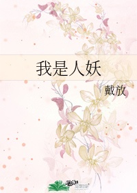 著名作家