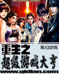 无限歌谣季