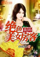 欲望学校