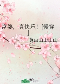 精品国产自