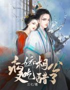 战后之战
