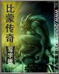 花狐狸直播app下载
