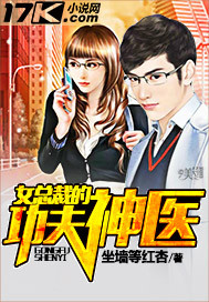 超神学院之掠夺系统