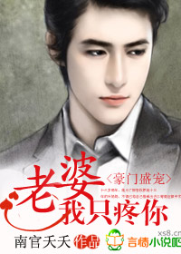 蛇王诅咒妈咪要下蛋全