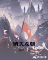 小说老师