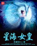 心理罪 电影