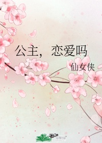 正阳门下二姐发飙是多少集