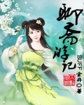 羽生亚梨沙百度百科