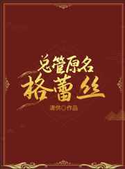 游戏人生剧场版