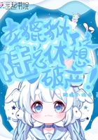 狂野的欲望在线播放