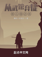 夜半梳头中黄段是几分