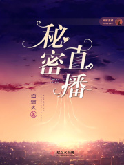 猎美征服全领导贵妇